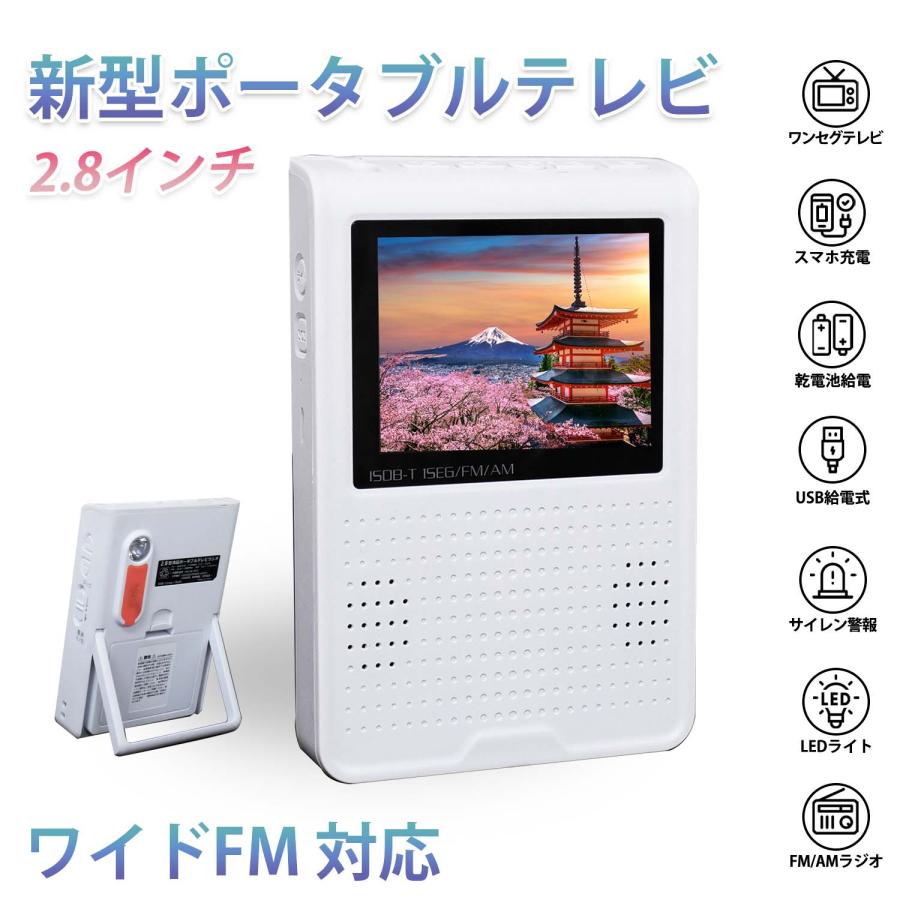 SUCCUL ポケットラジオ 防災ラジオ ワイドFM 単3 ポータブル SUCCUL ポケットラジオ 防災ラジオ ワイドFM 単3 ポータブル