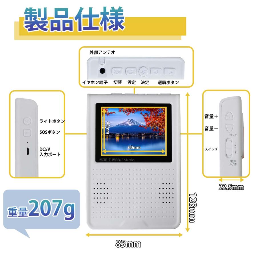 SUCCUL ポケットラジオ 防災ラジオ ワイドFM 単3 ポータブル SUCCUL ポケットラジオ 防災ラジオ ワイドFM 単3 ポータブル