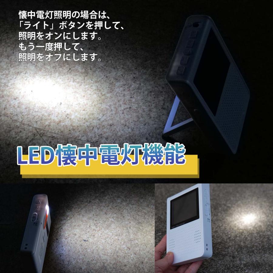 SUCCUL ポケットラジオ 防災ラジオ ワイドFM 単3 ポータブル SUCCUL ポケットラジオ 防災ラジオ ワイドFM 単3 ポータブル