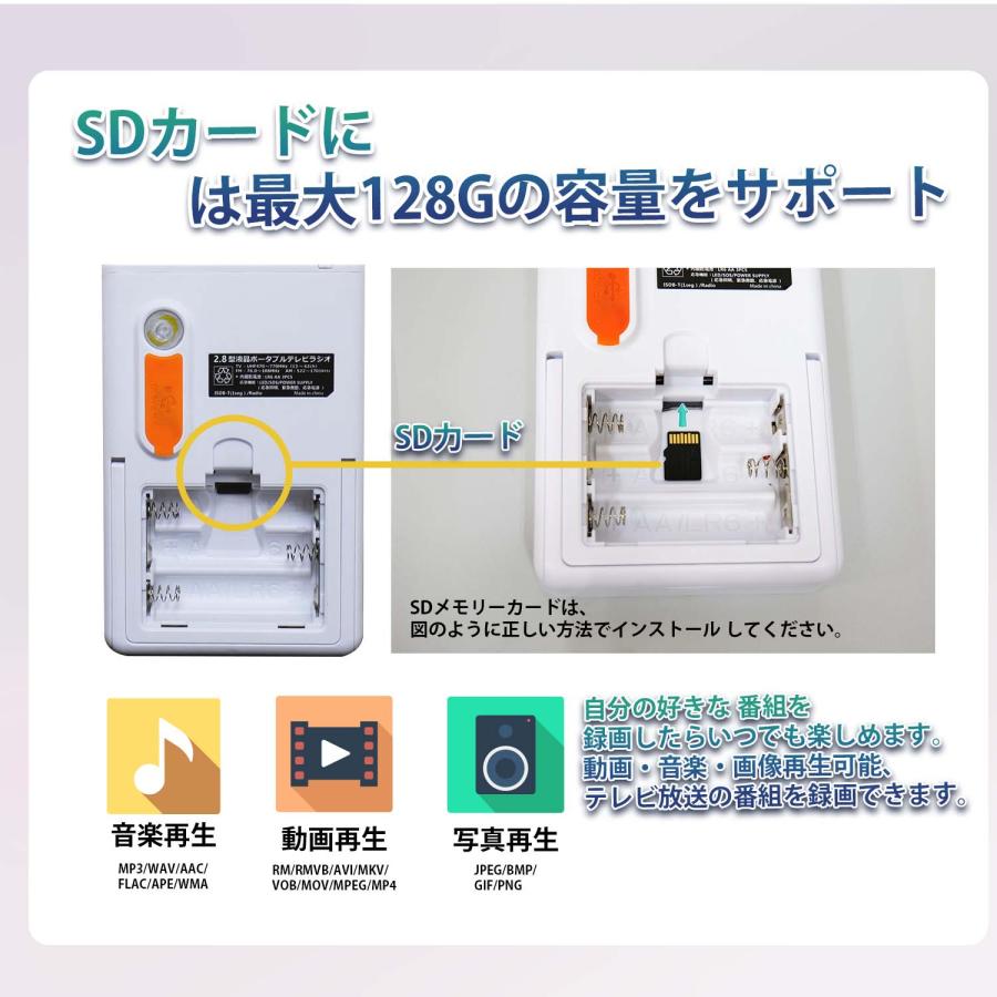 Sonny BRAVIA ポータブル 防水 テレビ ラジオ 防災 at