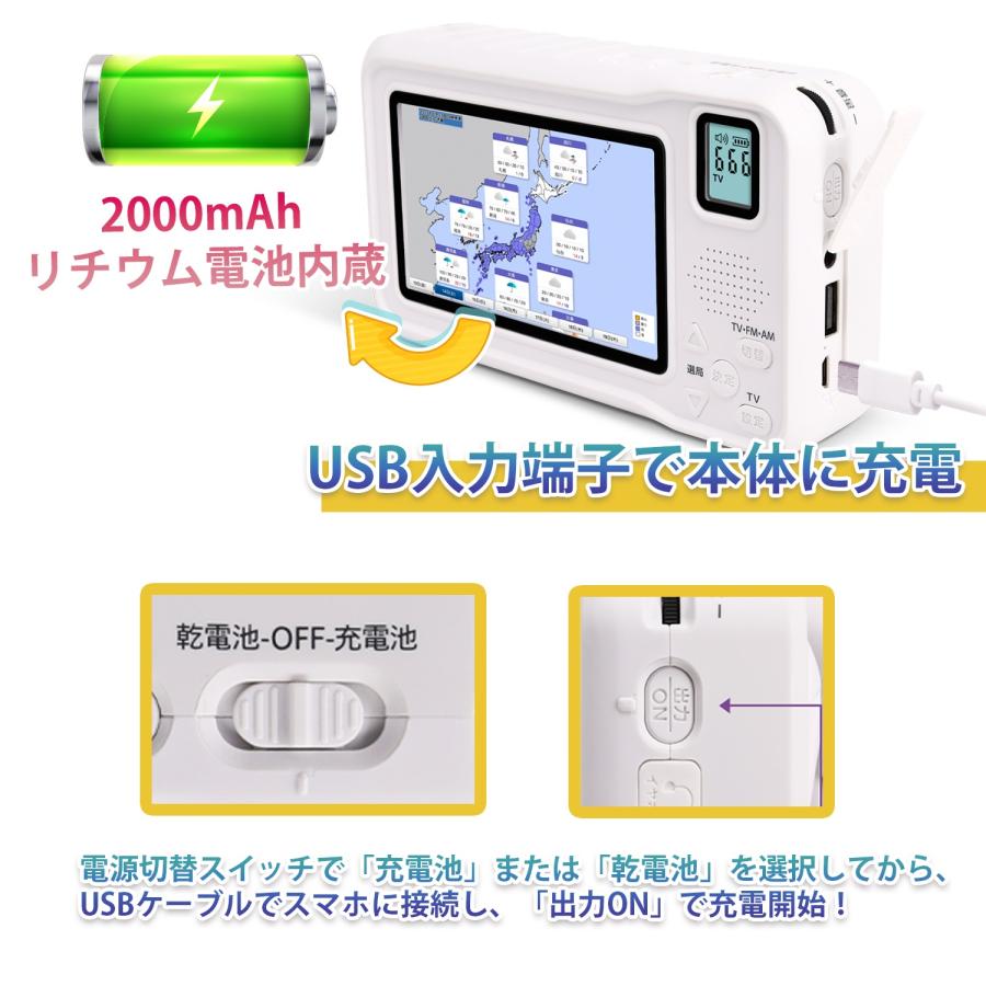 SUCCUL 防災ラジオ ワイドFM対応 ワンセグテレビラジオ SUCCUL 防災ラジオ ワイドFM対応 ワンセグテレビラジオ