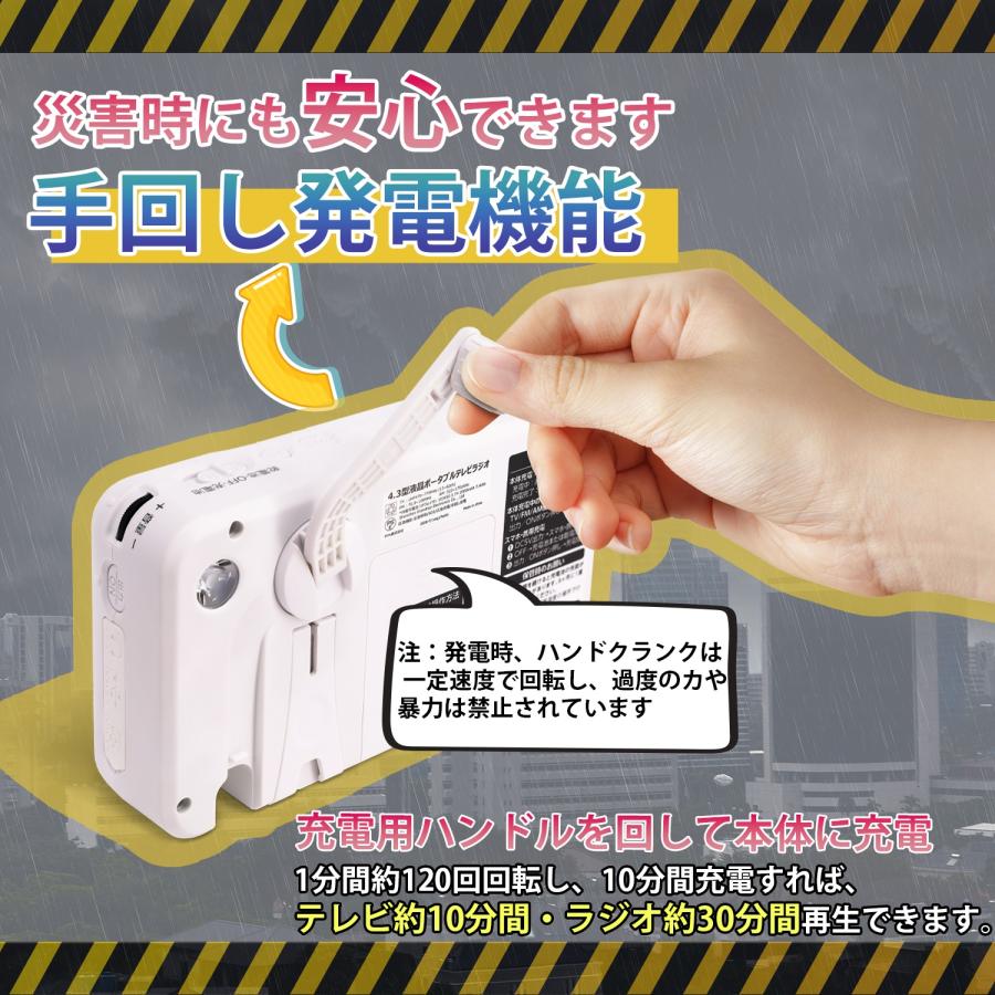 SUCCUL 防災ラジオ ワイドFM対応 ワンセグテレビラジオ