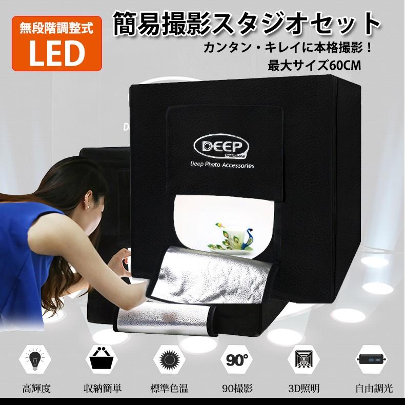 撮影ボックス 60cm 簡易スタジオ Amazon | 60cm撮影ボックス PULUZ 調光可能撮影キット 簡易