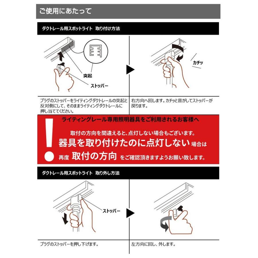 ダクトレール スポットライト E11 シーリングライト 天井照明 ライティングレール ライトレール 黒 白 電球別売り Succul Scl Spt Rail E11 サクルyahoo通販店 通販 Yahoo ショッピング
