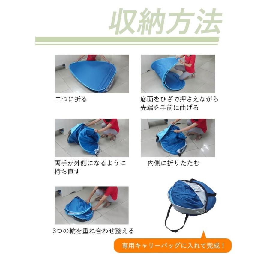 SUCCUL ワンタッチ日よけテント カーテン付き 3-4人用 UPF50+