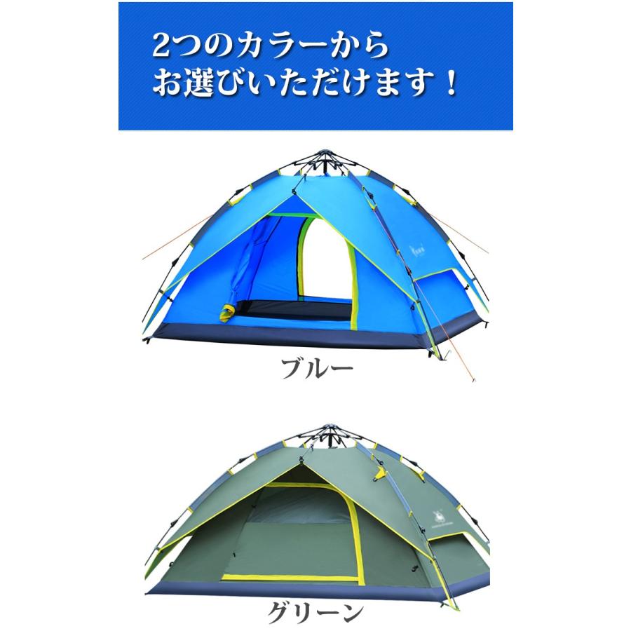 SUCCUL（サクル） ワンタッチテント 3人用 4人用 油圧式オートテント