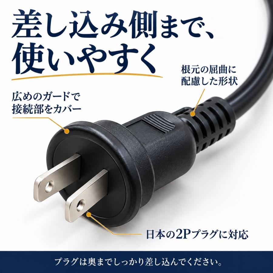 SUCCUL（サクル） 延長コード 10m 防雨型 PSE 電源コード 延長ケーブル