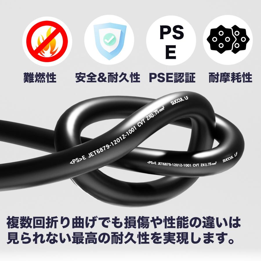 屋外用イルミネーション　200球×2セット+延長電源ケーブル イルミネーションライト用電源ケーブル 8パターン点滅 2芯10mm PSE