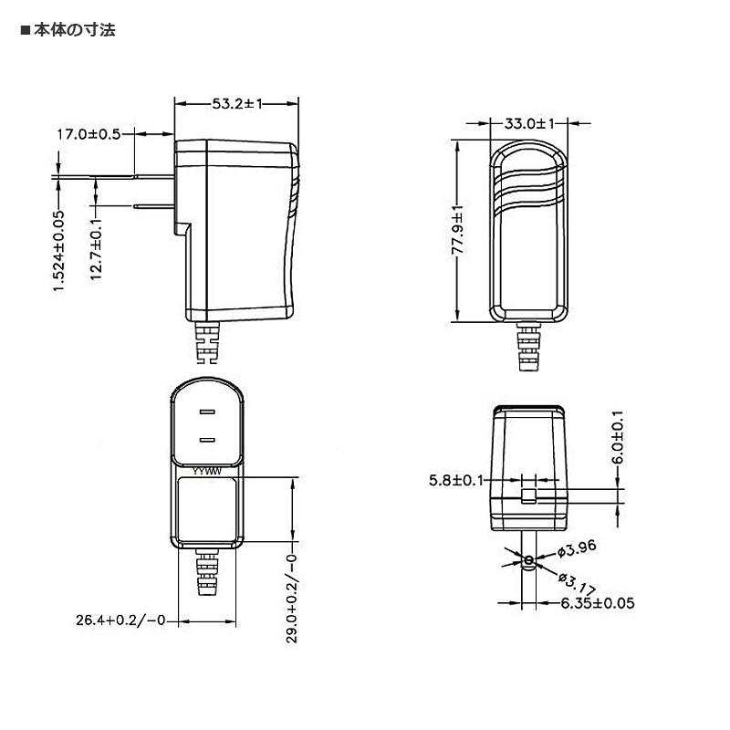 汎用スイッチング式ACアダプター 12V 2A 最大出力24W PSE取得品 出力プラグ外径5.5mm(内径2.1mm) 1年保証付 SUCCUL｜succul｜05