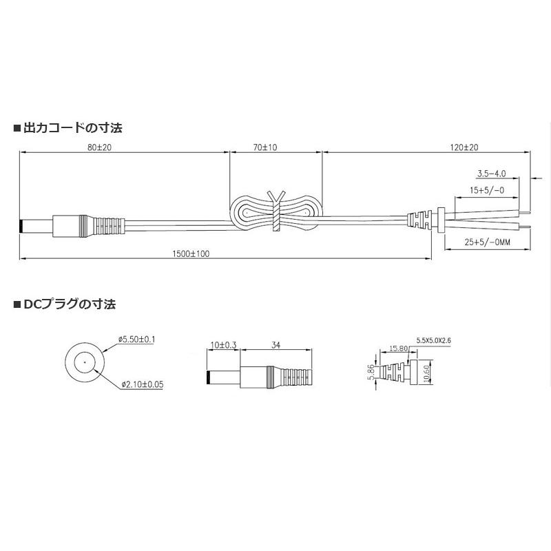 汎用スイッチング式ACアダプター 5V 1A 最大出力5W PSE取得品 出力プラグ外径5.5mm(内径2.1mm) 1年保証付 SUCCUL｜succul｜06