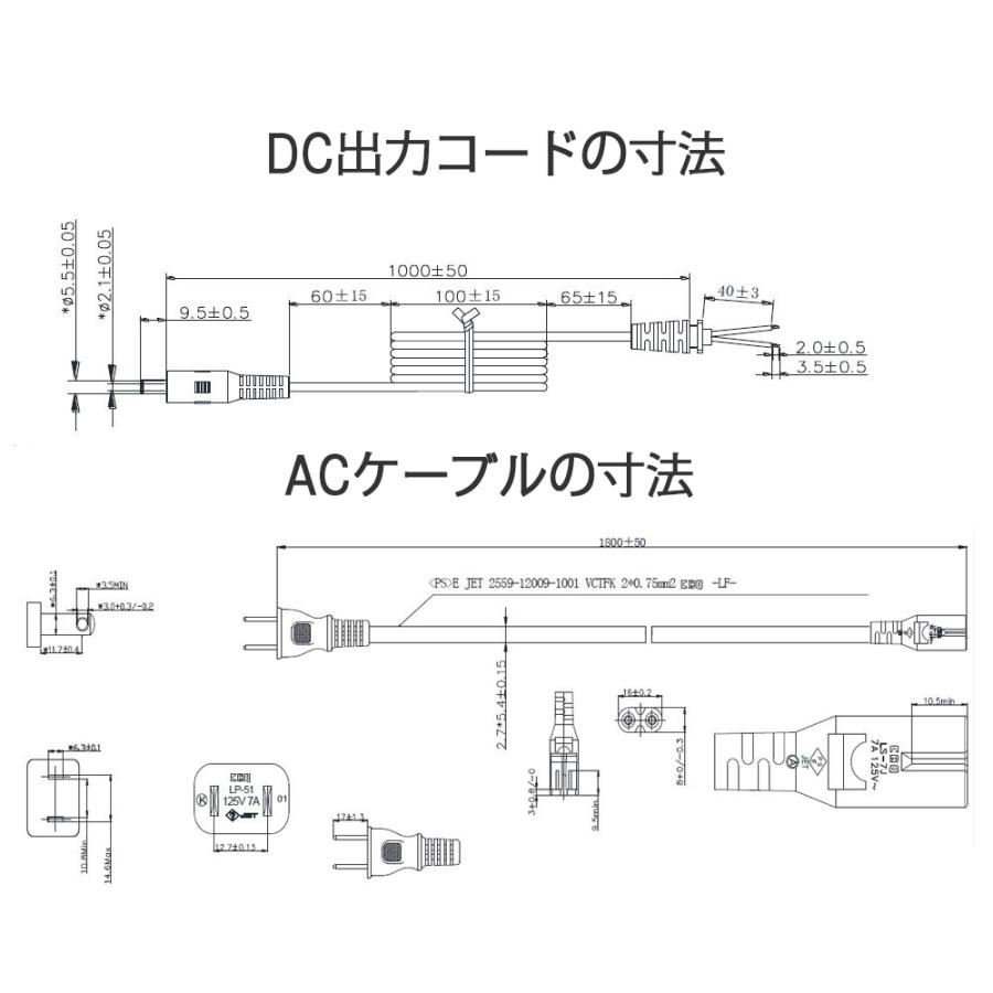 スイッチング式ACアダプター 12V 8A 日本製電解コンデンサ 最大出力電力96W 出力プラグ外径5.5mm(内径2.1mm)PSE取得品｜succul｜07