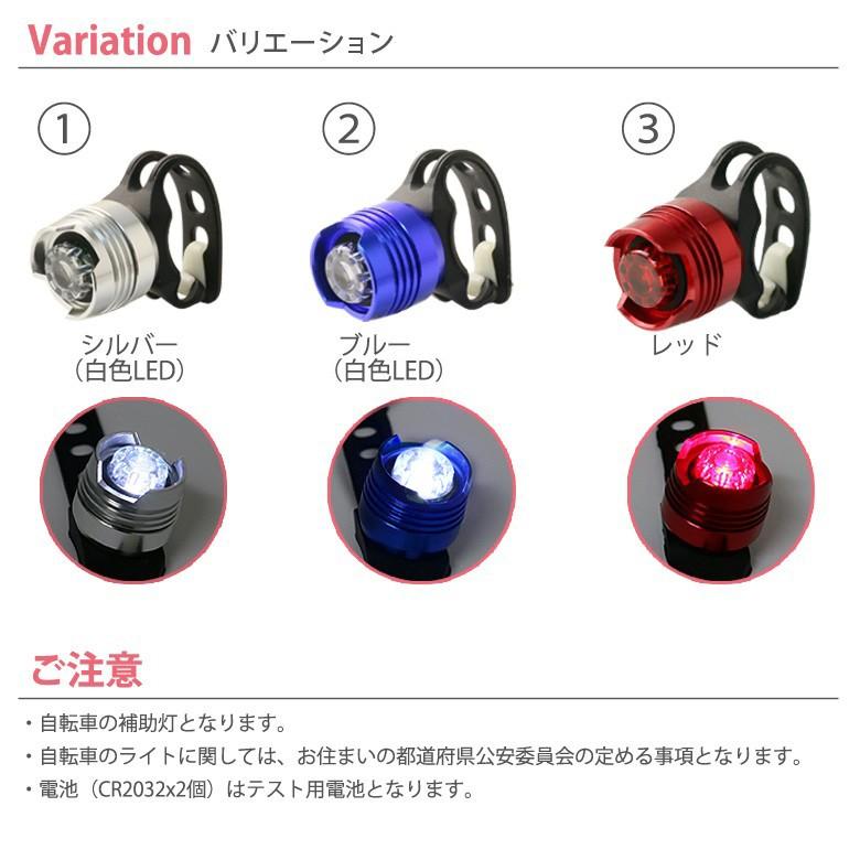 自転車ライト サイクルライト 電池式 3段階点滅 Led テールライト リアライト セーフティライト 防水 Succul Scl Bl Hj016 サクルyahooショッピング店 通販 Yahoo ショッピング