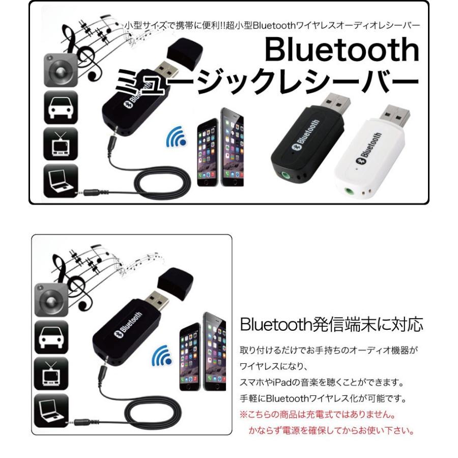 Bluetooth 4.0 レシーバー オーディオ USB式 ミュージックレシーバー ワイヤレス iPad/iPhone/スマホなどbluetooth発信端対応 SUCCUL|succul|02