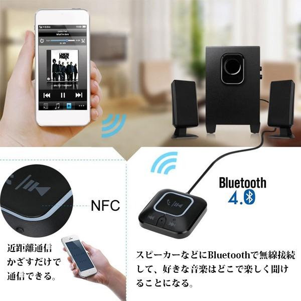 Bluetooth レシーバー 内蔵マイク Nfc搭載 Bluetooth4 0 カー 車 ワイヤレス オーディオ 高音質 店長おすすめ Bluetooth発信端全対応 メーカー正規品 Succul Scl Bua P810 Xbs Ty01 サクルyahooショッピング店 通販 Yahoo ショッピング