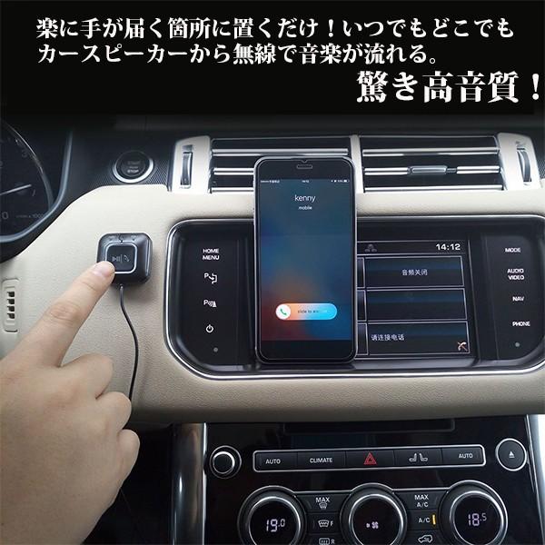Bluetooth レシーバー 内蔵マイク Nfc搭載 Bluetooth4 0 カー 車 ワイヤレス オーディオ 高音質 店長おすすめ Bluetooth発信端全対応 メーカー正規品 Succul Scl Bua P810 Xbs Ty01 サクルyahooショッピング店 通販 Yahoo ショッピング