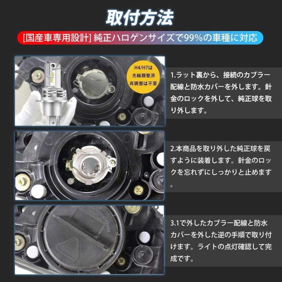 高輝度 新車検対応 H4 Ledヘッドライトhi Lo 6500k ホワイトlm 無極性 55w Ip65防水等級 取付簡単 冷却ファン付き 12v車対応 1年保証 2個入 Scl Chl Cl410 H4 サクルyahooショッピング店 通販 Yahoo ショッピング