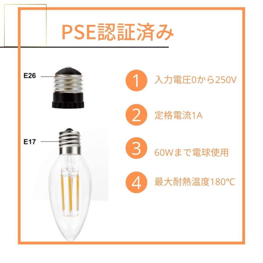 口金変換アダプタ E26→E17 PSE認証済み 電球ソケット 2個セット【1年保証】 SUCCUL :SCL-E26-E17-2P:サクルYahooショッピング店 - 通販 - Yahoo!ショッピング 口金変換アダプタ E26→E17 PSE認証済み 電球ソケット 2個セット【1年保証】 SUCCUL :SCL-E26-E17-2P:サクルYahooショッピング店 - 通販 - Yahoo!ショッピング