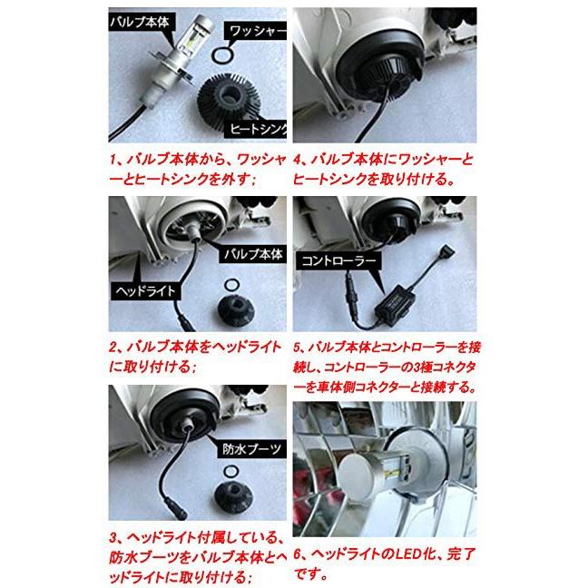 H4 Led ヘッドライト Hi Lo S1 Led ヘッドライト 車検対応 8000lm 12v 24v汎用 6500k ファンレス 無音 25wx2 防水 高輝度 高寿命 取り付け簡単 2本 保証付き Scl Hl 13ga H4 サクルyahooショッピング店 通販 Yahoo ショッピング