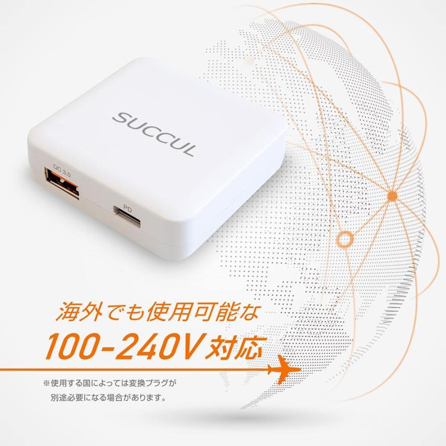 極薄 USB PD充電器 20W ACアダプター iPhone13対応 急速充電器 USB-C タイプC Type-C スマホ充電器 高速充電 iPhone Android PSE認証 折りたたみ式｜succul｜11