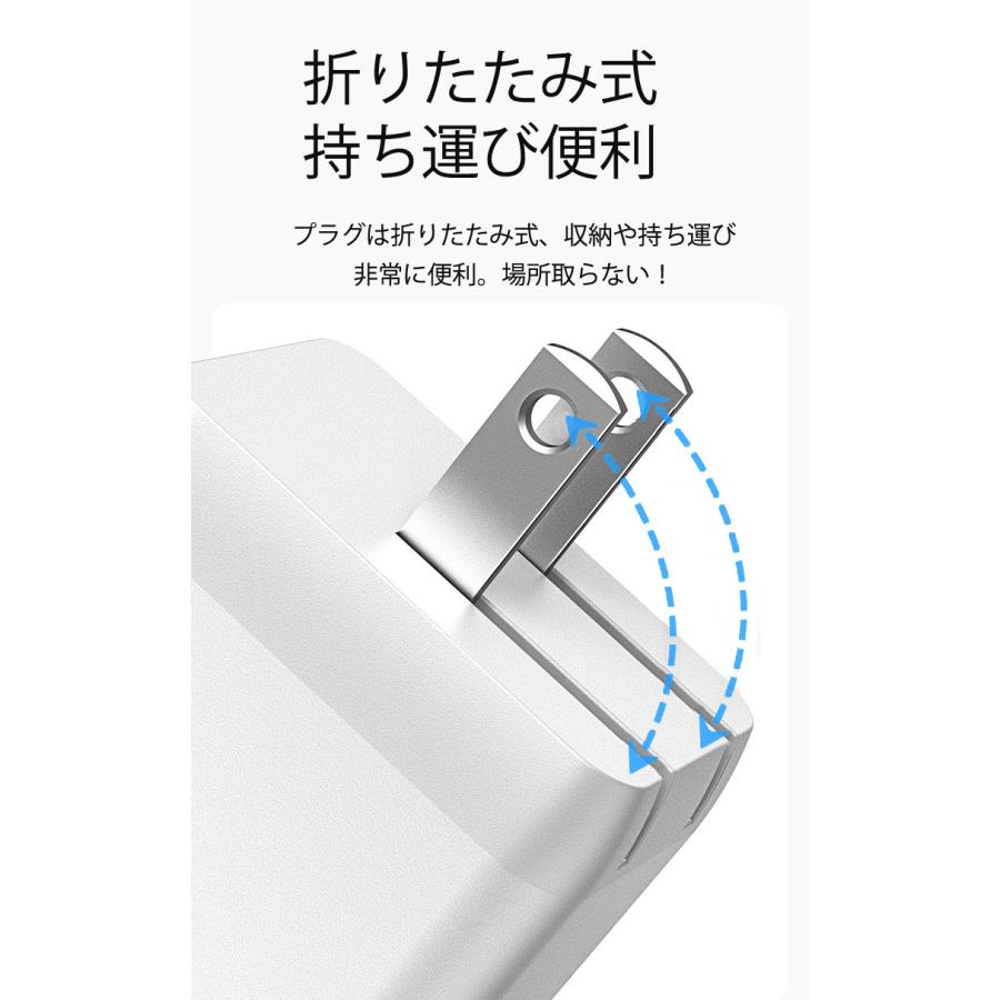 PD65W対応 AC充電器 USB x3ポート GaN採用 急速充電対応 ACアダプター PSE技術基準適合 折りたたみ式 iPhone MacBook｜succul｜06