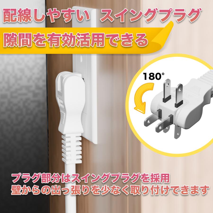 電源延長コード 15A ホワイト 10m 最大1500Wまで PSE適合 電源コード 延長ケーブル 屋内用 電源増設 2芯｜succul｜04