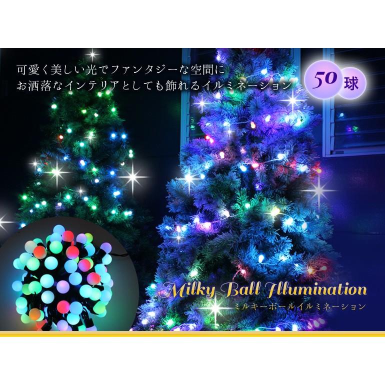 Ledイルミネーション カラーボール 5m 50球 Rgb ボール型 カラーボールストレート 防雨 防水 クリスマス ライト Led ライト 電飾 飾り Succul Scl Rod 5m50l D18 サクルyahooショッピング店 通販 Yahoo ショッピング