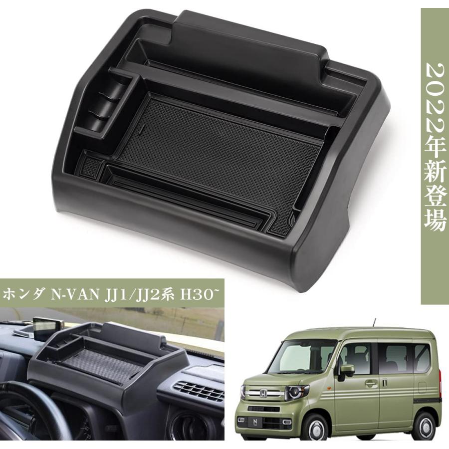 新作製品、世界最高品質人気! ホンダ N-VAN JJ1 JJ2系 ダッシュボード