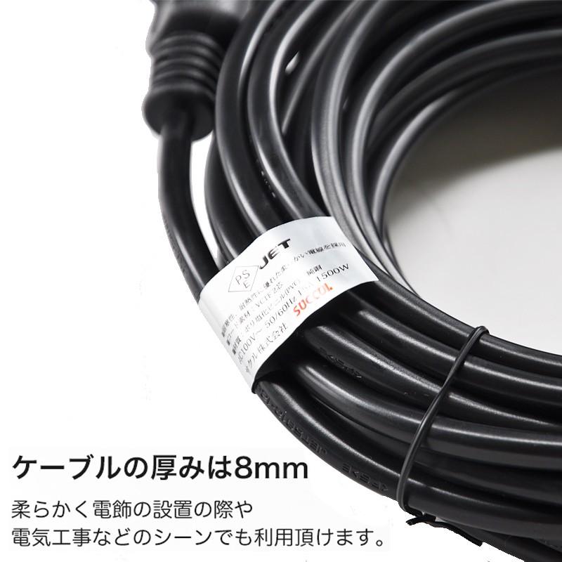 延長コード 10m 屋外の人気商品 通販 価格比較 価格 Com