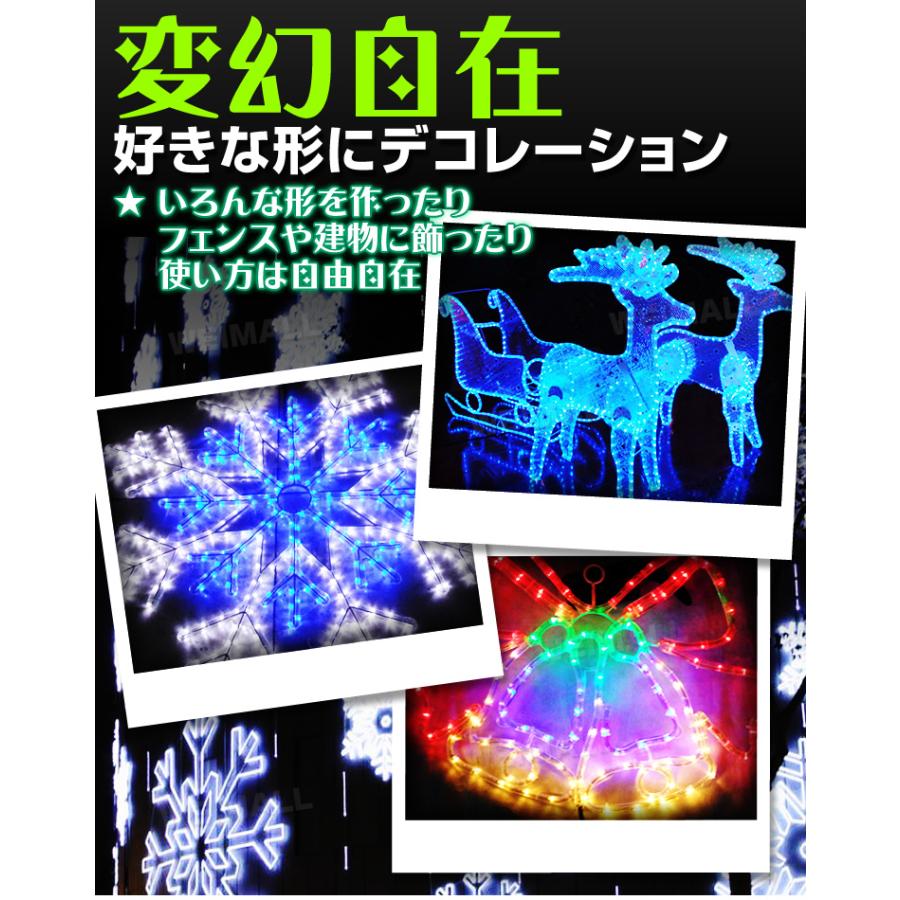 LEDチューブライト ロープライト 防水電源付き 8色可選 2芯タイプ 10m 直径10mm 300球 クリスマス イルミネーション SUCCUL｜succul｜03