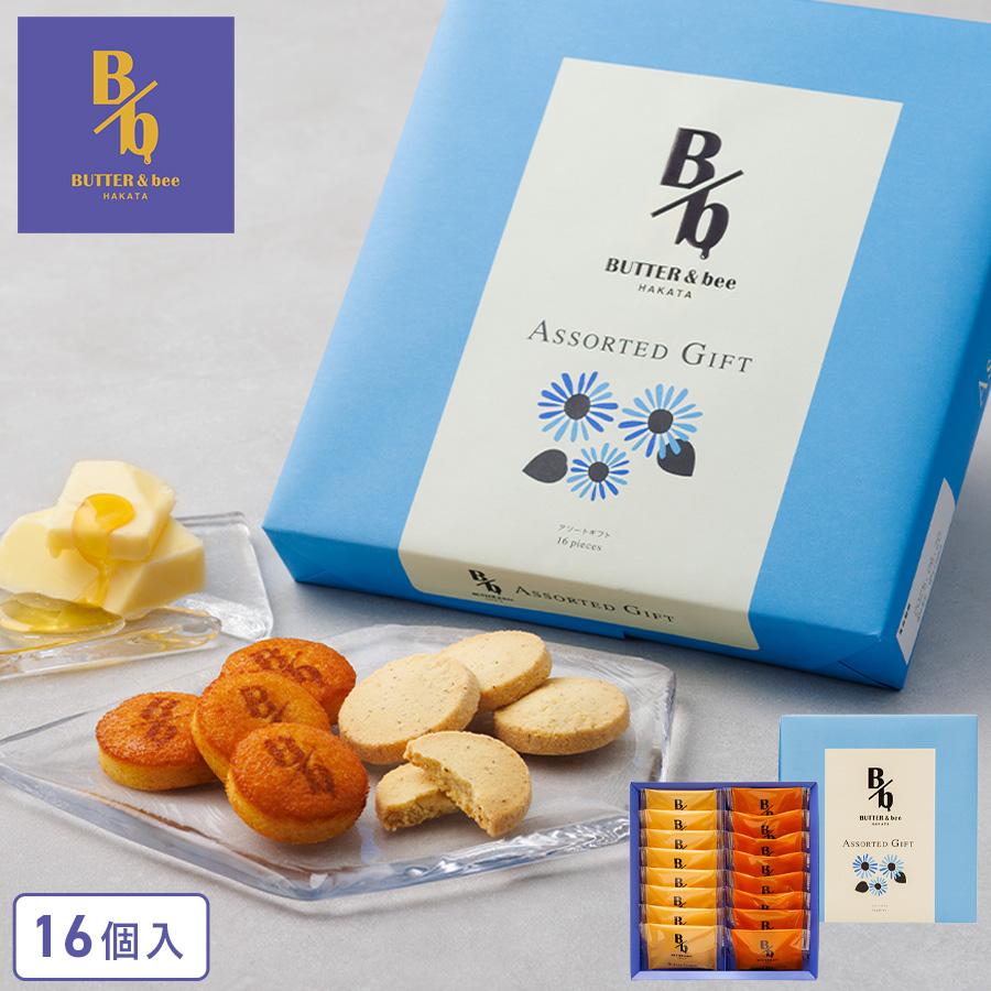 バター焼菓子アソート16個の商品画像