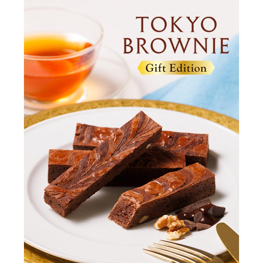 コートクール公式 チョコ【東京ブラウニー ギフトエディション5本入