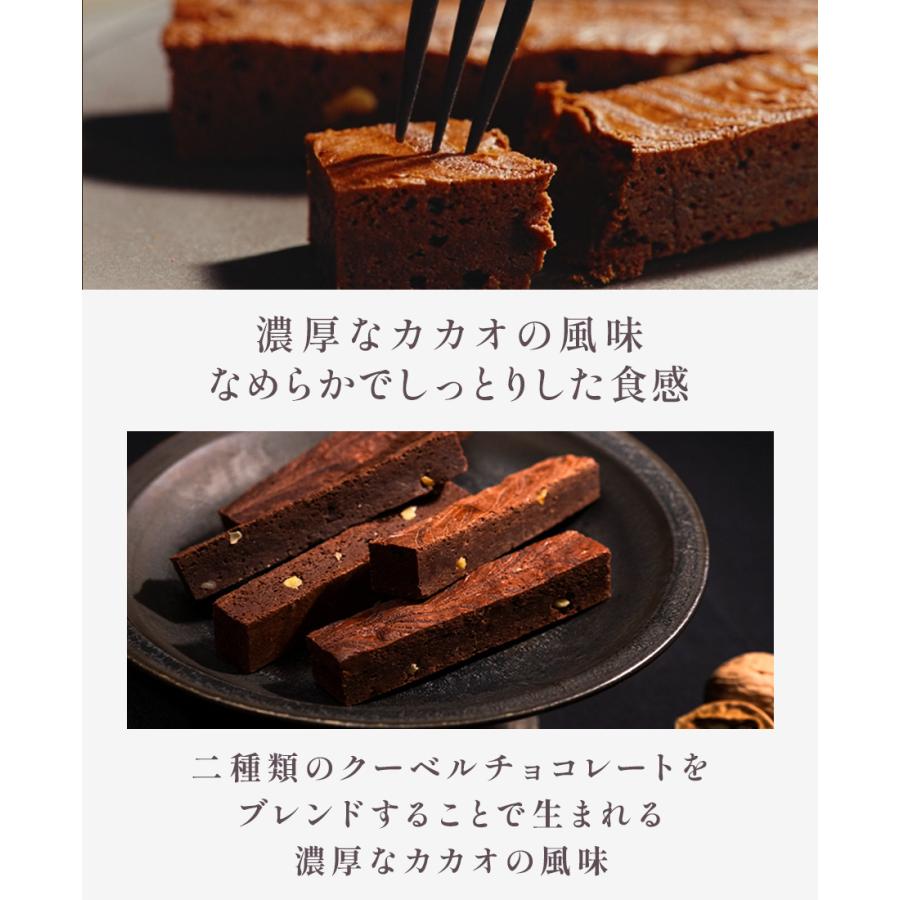 コートクール公式 チョコ【東京ブラウニー ギフトエディション5本入