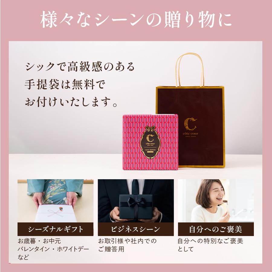 コートクール公式 チョコ【東京ブラウニー ギフトエディション5本入
