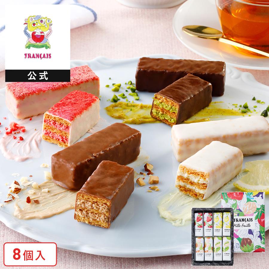 【miketora0908さま専用】フランスお菓子6点詰め合わせ フランセ公式 【果実をたのしむミルフィユ詰合せ8個入】 お菓子 ギフト