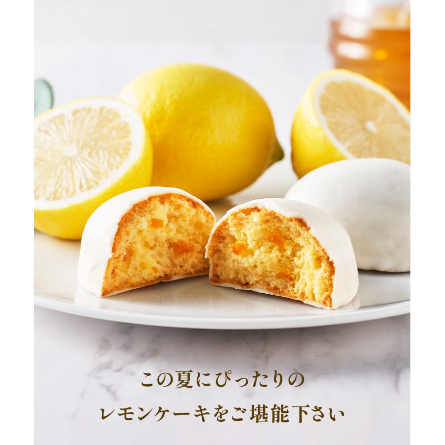 フランセ 公式 【レモンケーキ4個入】 お菓子 ギフト 個包装 スイーツ