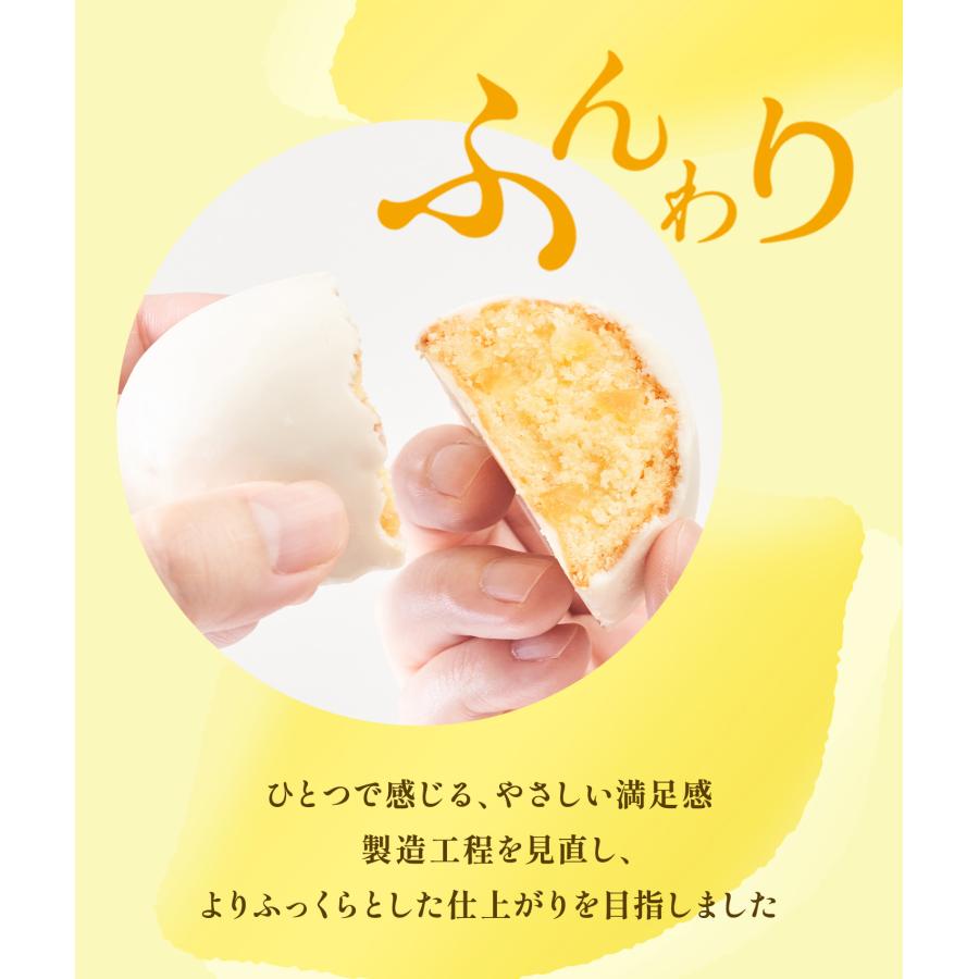 フランセ 公式 【レモンケーキ4個入】 お菓子 ギフト 個包装 スイーツ