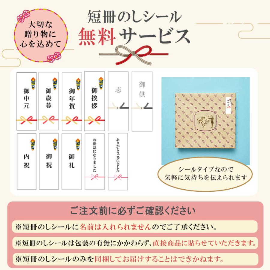 東京ミルクチーズ工場 公式 【クッキー詰合せ18枚入(バニラ