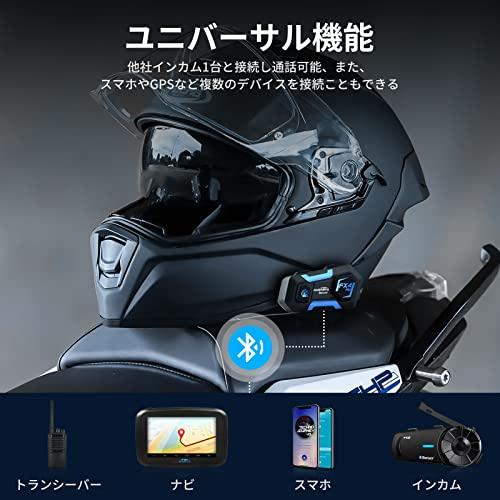 FX4 PRO インカム　バイク FX4 Pro 最高の4つの方法オートバイBluetoothコミュニケーター| Fodsports