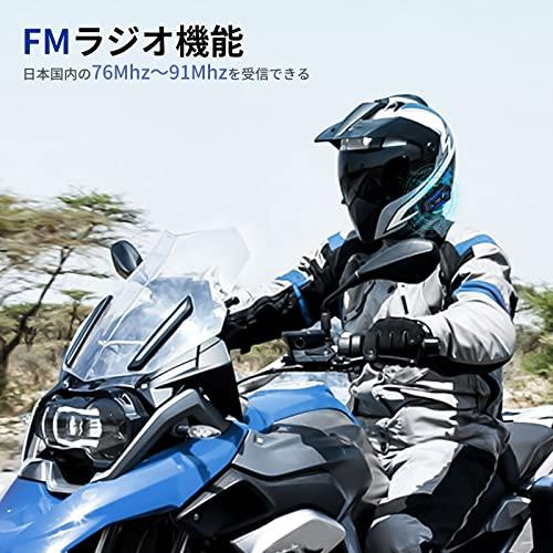 FODSPORTS FX4 PRO バイク インカム 4 人同時通話 400m通信距離