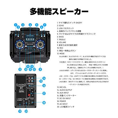 【新品】 ワイヤレスマイクスピーカーセット 充電式 カラオケ 路上ライブ カラオケシステム 最大出力 240W TWS&FM＆録音機能搭載 LEDデジタル 【2719834517】(16667円)