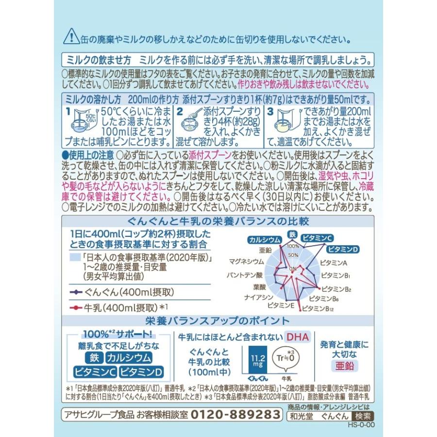 高評価 エスユーディーゼロ和光堂 フォローアップミルク ぐんぐん 300g 粉ミルク 満9ヶ月頃から3歳頃 ベビーミルク 鉄 カルシウム Dha配合 Digitalyouthnetwork Org