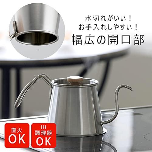 少し豊富な贈り物少し豊富な贈り物珈琲考具 KOGU 下村企販 コーヒー