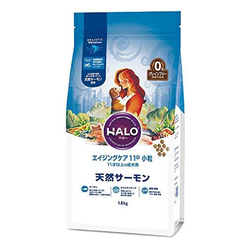 送料無料 HALO ハロー 犬 エイジングケア グレインフリー メーカー直送 小粒 1.8kg 天然サーモン 11+ 最大93%OFFクーポン
