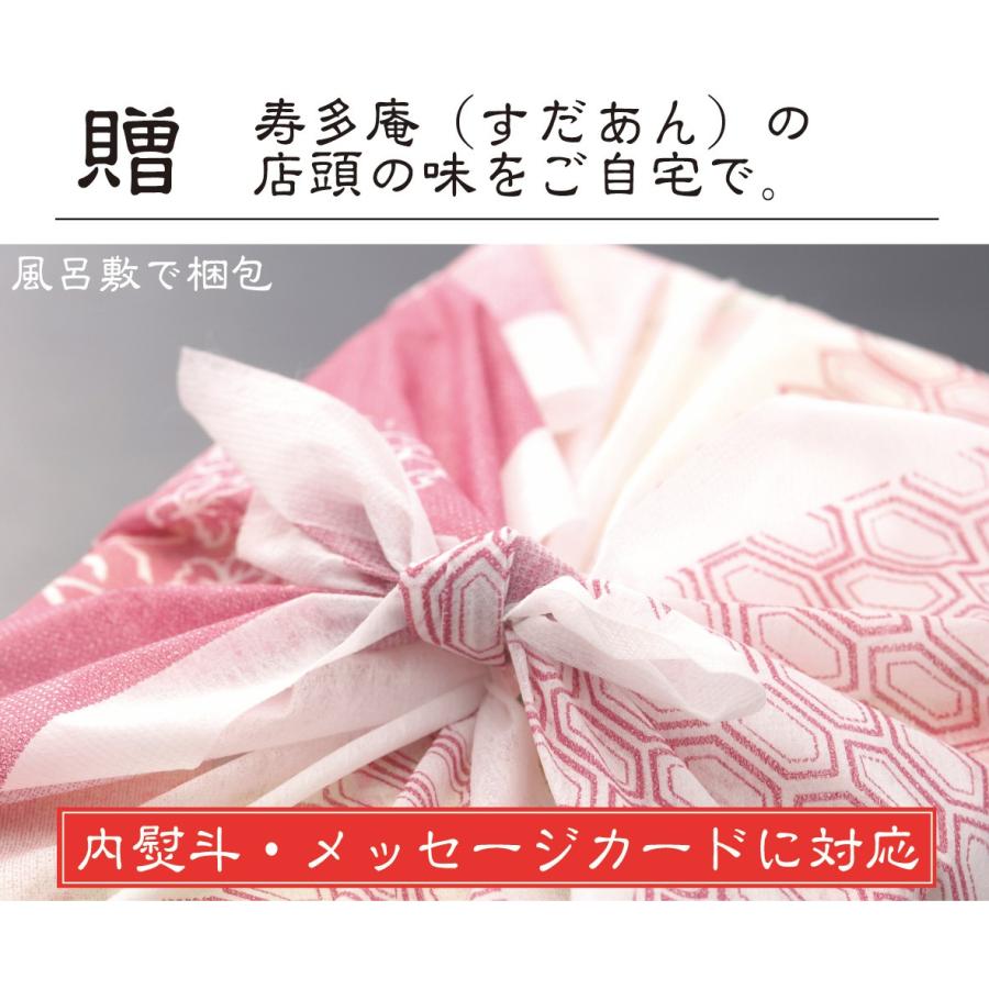 あんこう鍋 鮟鱇 あんこうとスープ 6人前 大洗 茨城 アンコウ どぶ汁 送料無料 老舗 有名 国産 ギフト 取り寄せ 冬 鍋 年越し 年末 お歳暮 グルメ ポイント 還元 007 蕎麦と鮟鱇鍋 老舗割烹料理寿多庵 通販 Yahoo ショッピング