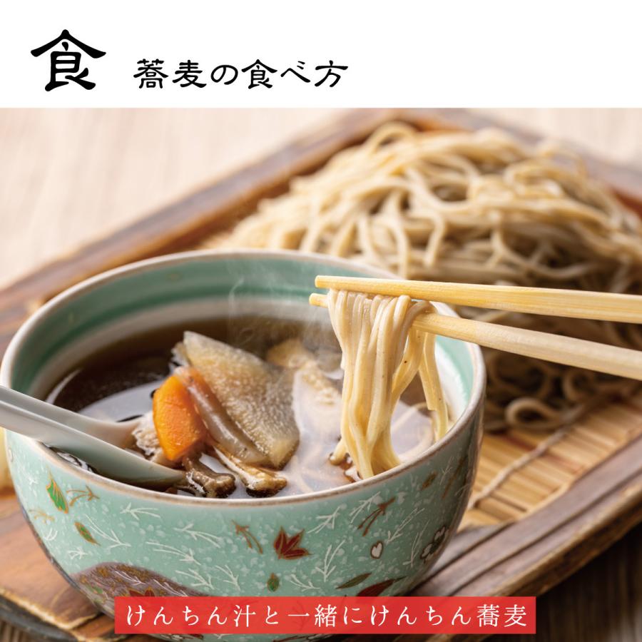 常陸秋そば 2人前 敬老の日 ギフト 高級 生そば 無添加 手打ち 常陸秋そば 2人前 敬老の日 ギフト 高級 生そば 無添加 手打ち