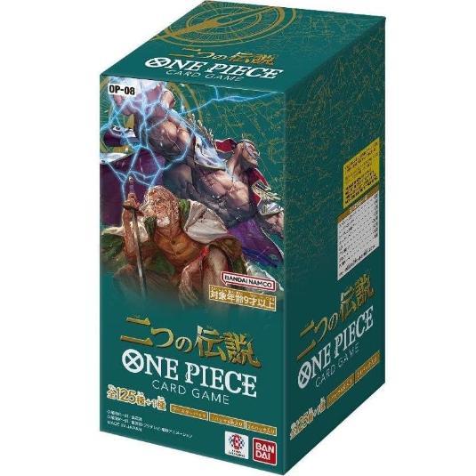 予約【テープ付き未開封品】ワンピースカード ブースターパック 予約【テープ付き未開封品】ワンピースカード ブースターパック