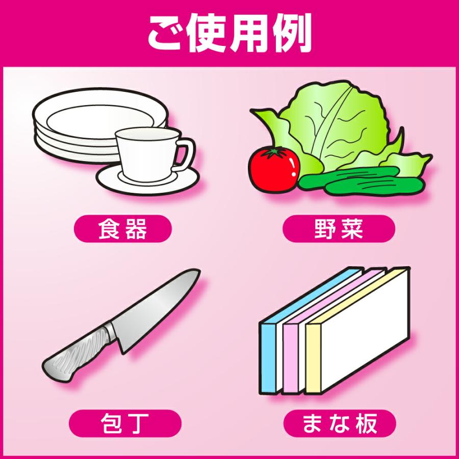 花王 チェリーナ 4.5L 原液タイプ 食器用洗剤 業務用 大容量 詰め替え｜sudareyosizu｜04