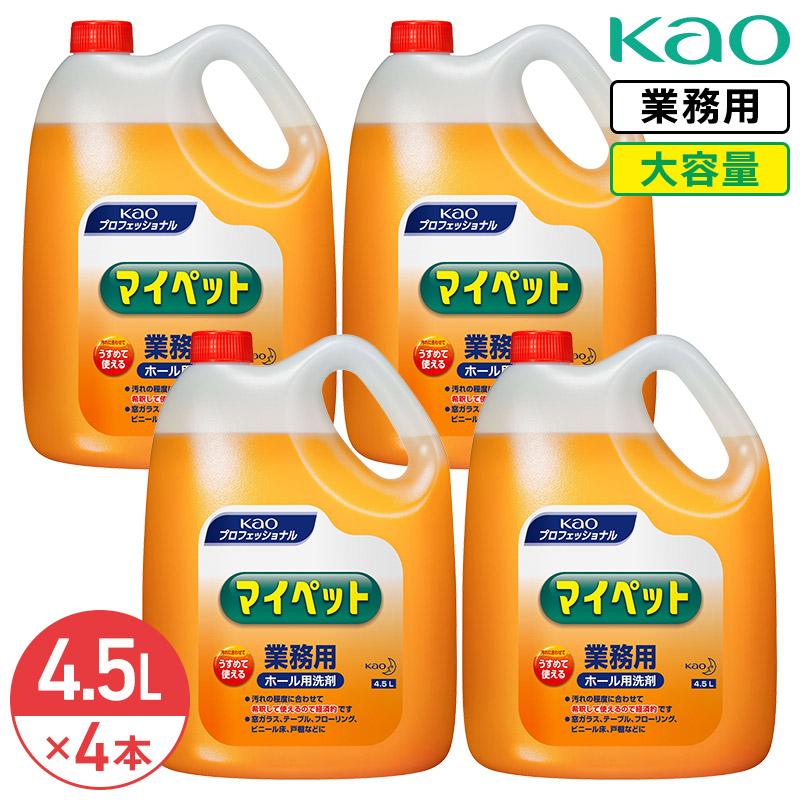 Kao（花王） 同梱不可 マイペット 4.5L × 4本 1ケース 希釈使用タイプ