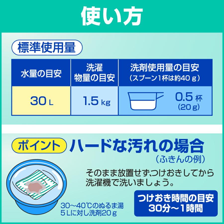 花王 アタック 2.5kg 衣料用洗濯洗剤 洗濯洗剤 洗濯用洗剤 洗濯 洗剤 粉末 大容量 業務用｜sudareyosizu｜09