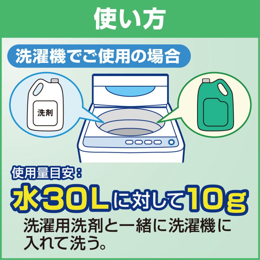 同梱不可 花王 ワイドハイターEXパワー 粉末タイプ 業務用 3.5kg×4本 (1ケース)  衣類用漂白剤 洗濯 大容量 詰め替え｜sudareyosizu｜07